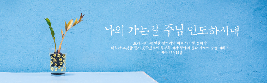 6월 슬라이드 - ko